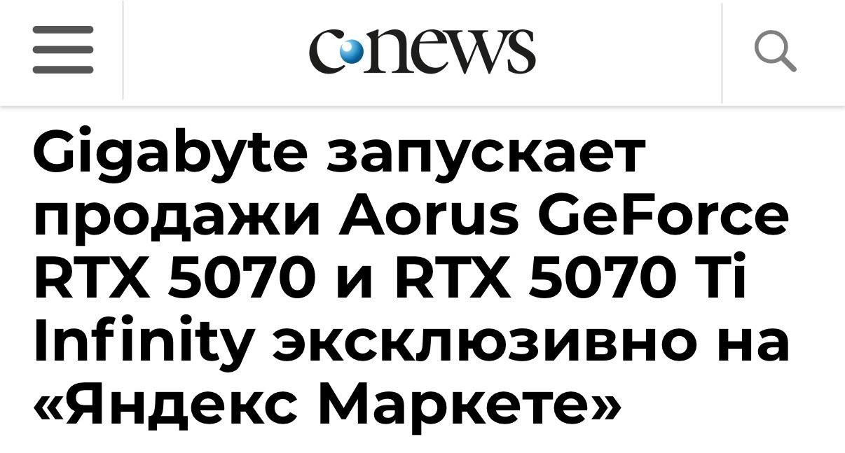 С 20 июля можно оформить предзаказ на две модели AORUS…