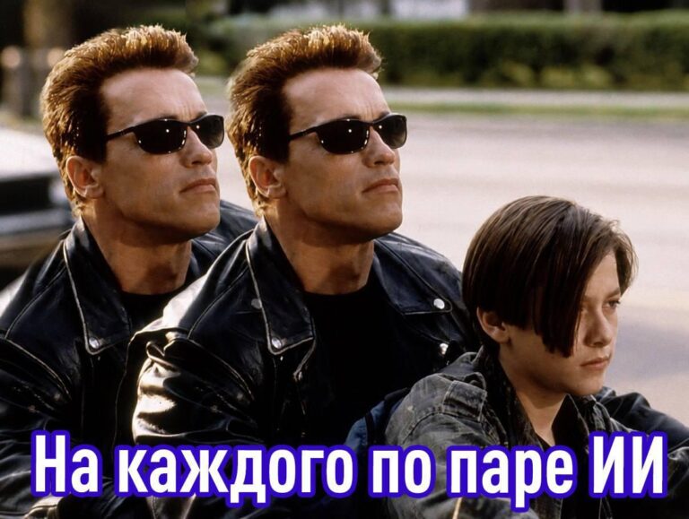 Умных помощников на планете уже больше, чем людей — почти…