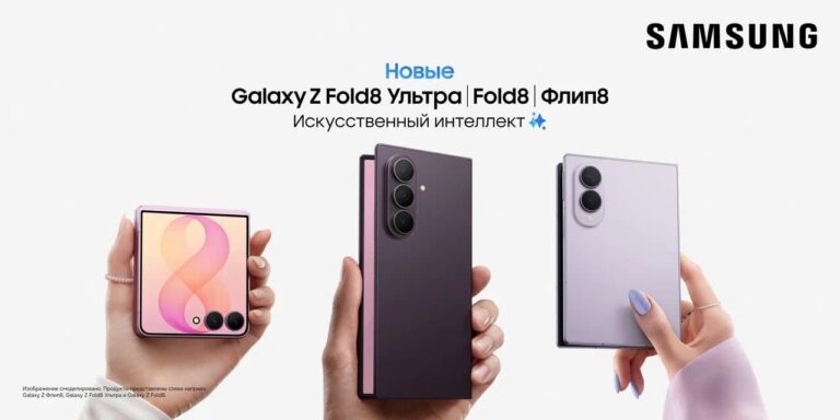 Samsung законтрил будущий iPhone Ultra — корейцы представили аж…