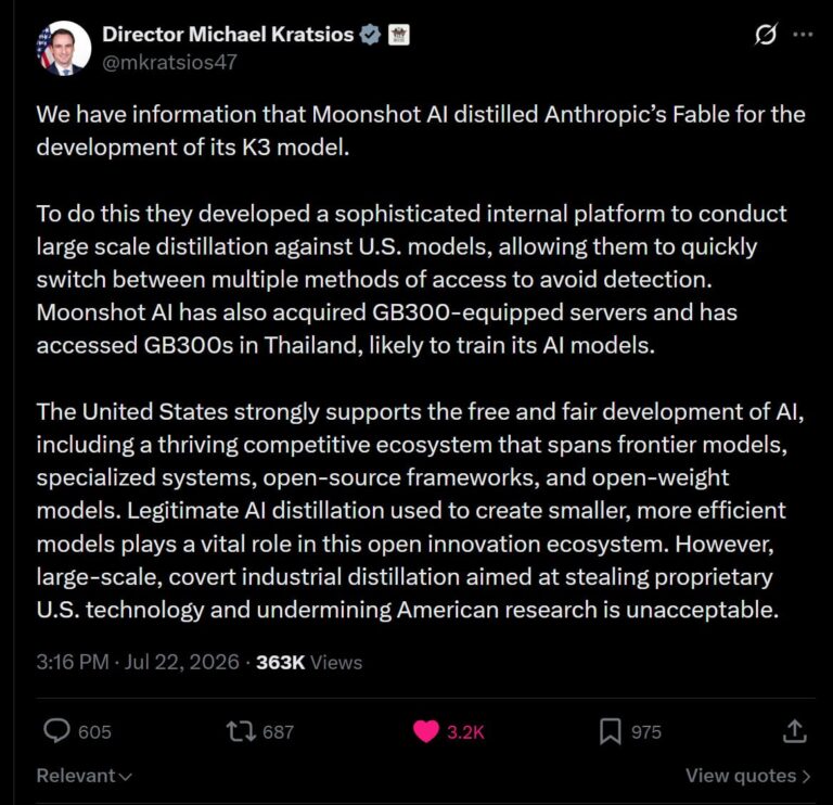 Michael Kratsios, директор по технологиям США, заместитель помощника президента США…