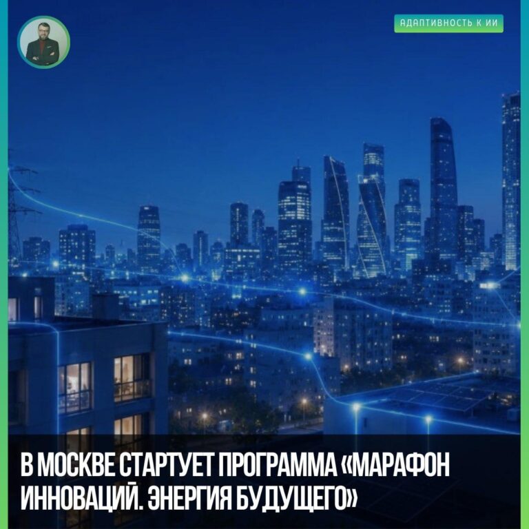 Кажется, ИИ всё глубже проникает в самые «нецифровые» отрасли. В…