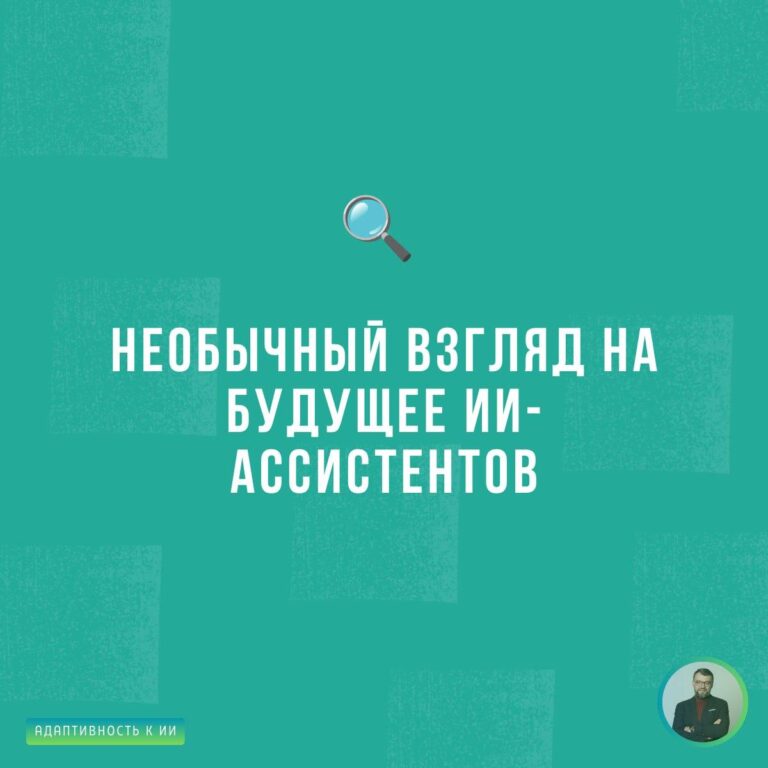 Зои Хитциг, которая ушла из OpenAI в феврале, опубликовала в…