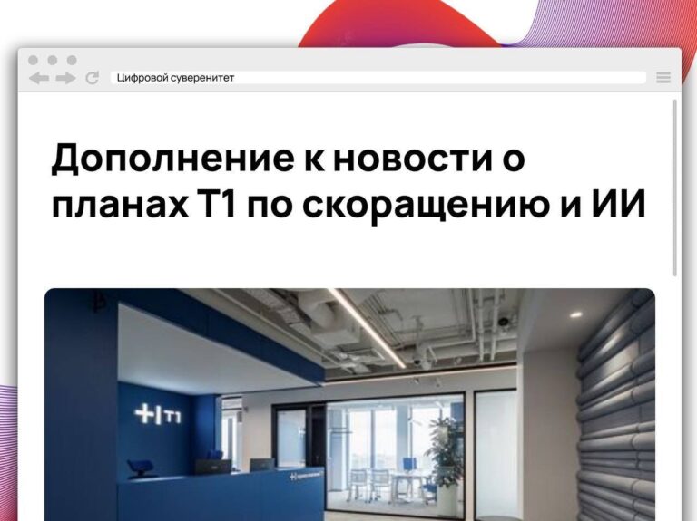 По уточнённым данным, ситуация выглядит иначе, чем описывалось ранее: 1….