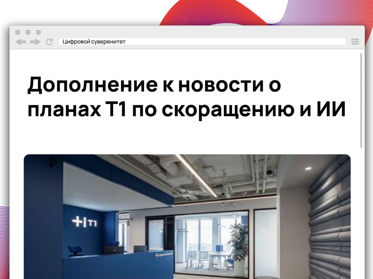 По уточнённым данным, ситуация выглядит иначе, чем описывалось ранее: 1….