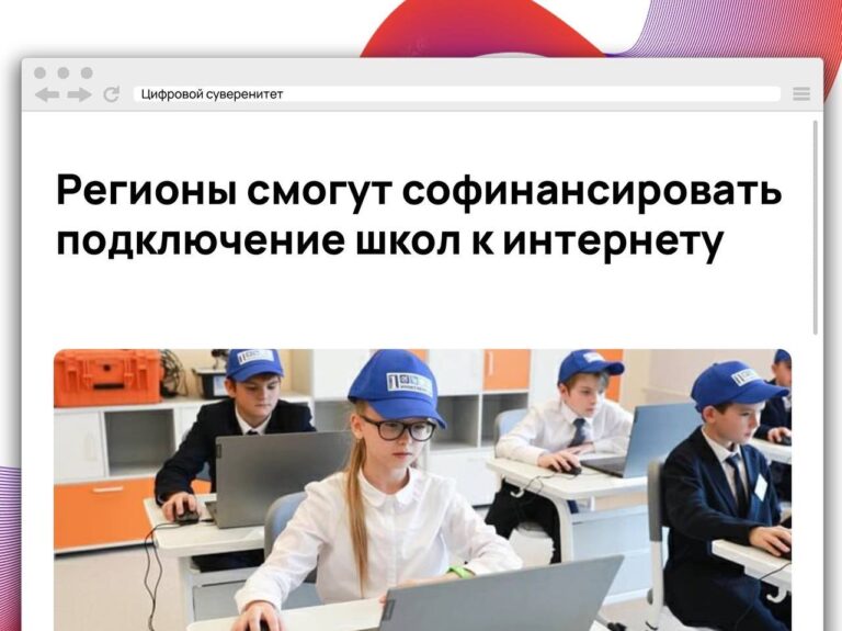 Госдума приняла закон, который позволяет региональным властям участвовать в финансировании…