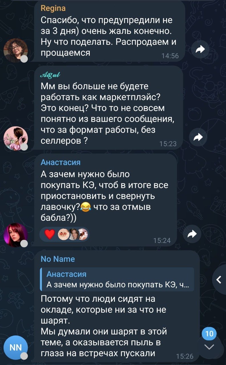 Минус один. «Магнит Маркет» отказывается от модели универсального маркетплейса. С 6…