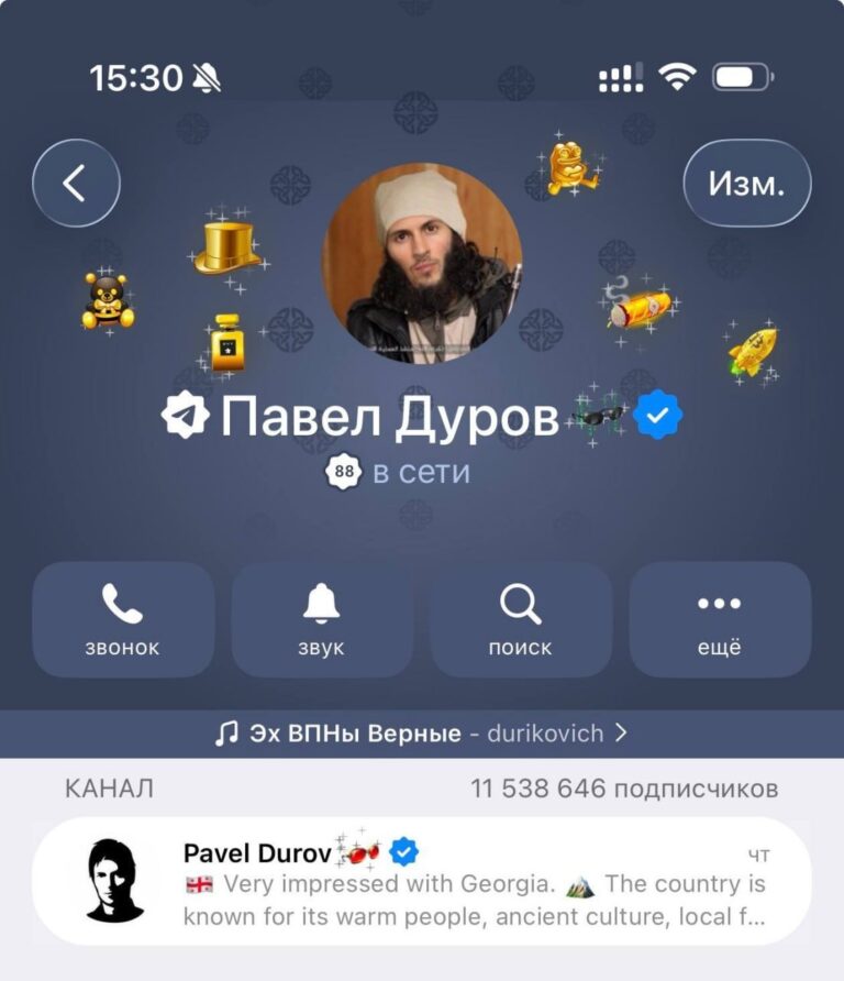 Дуров переодел аватарку в вахаббита  — основатель Telegram подхватил волну…