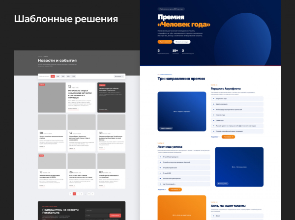 Автоматизация в отделе дизайна: опыт перестройки процессов 4 09c6931830f54c3bf681b67fb9343924