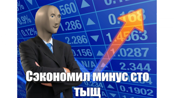 Резать косты с помощью ИИ-агентов невозмо… Хотя, подождите 5 4a2db38ec759408a58d01b6c50a2c952