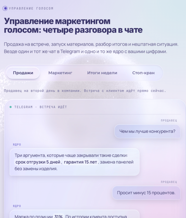 Пример работы