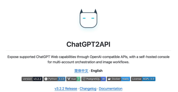 Как использовать ChatGPT и Grok бесплатно: поднимаем свой API без оплаты