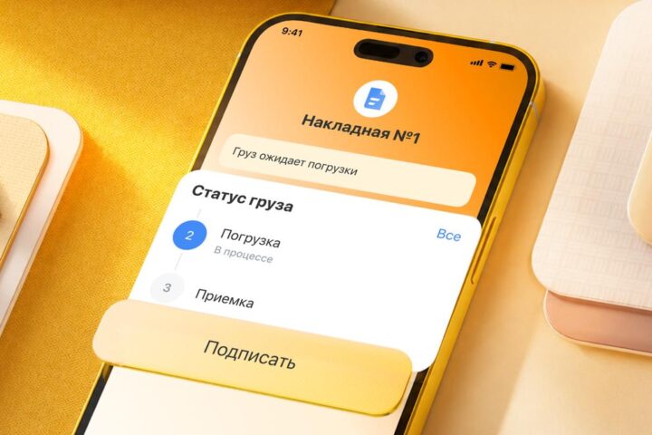 «Т-Банк» запустил бесплатный ЭДО для грузоперевозок