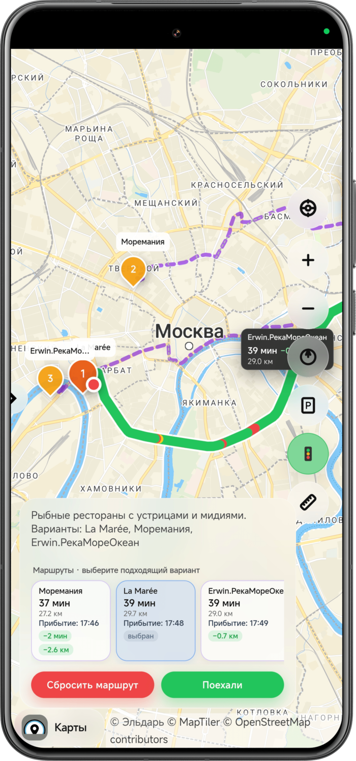Я случайно нашел карты, которые строят маршруты в один клик. Почему о них молчат?
