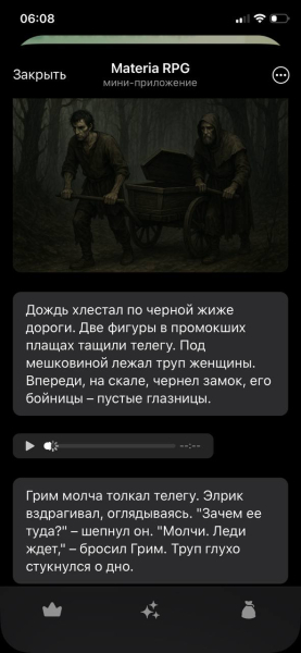 Bubble-свадьба и как я докатился до такой жизни — путь соло-разработчика 7 Скрин конструктора бота который я себе собрал