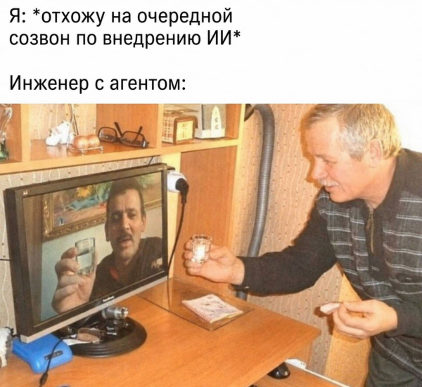Агентов не должны писать разработчики. И вот почему 3 da41920b87c0d45369e3d1a9642348e0