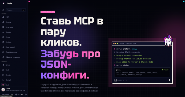 Как я индексировал экосистему MCP: 9 источников, 80 000 серверов и куча нюансов