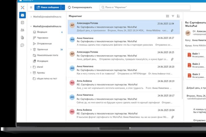 «РуПост» выпустила масштабное обновление почтового клиента Desktop X