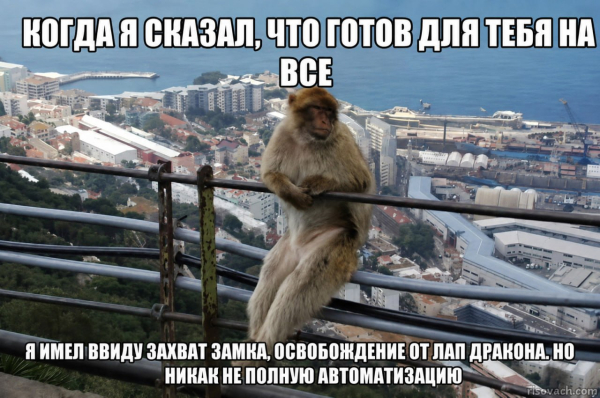Агентов не должны писать разработчики. И вот почему 2 ec1480172738fb65d0589c08e4949f91