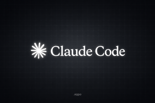 claude | оценка: 9/10