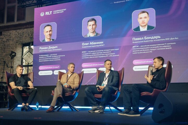 RLT.Startup: Росэлторг.Университет принимает заявки на конкурс ИИ‑проектов для автоматизации B2B‑процессов
