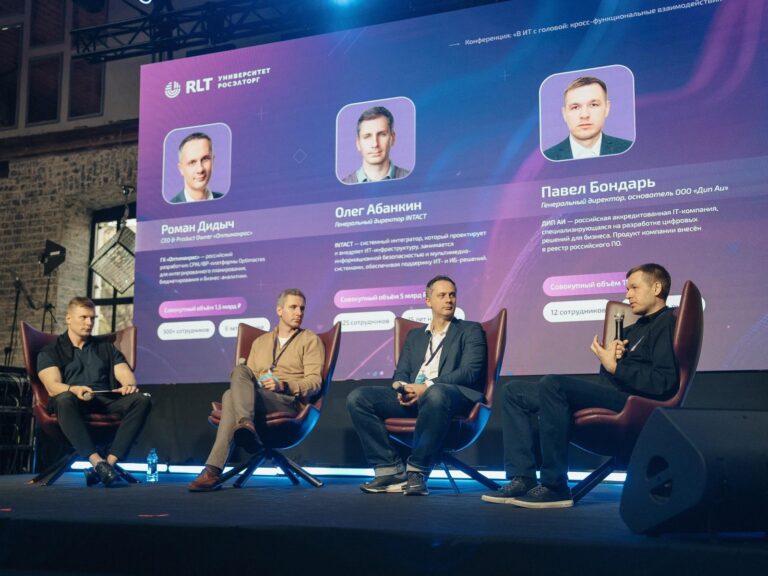RLT.Startup: Росэлторг.Университет принимает заявки на конкурс ИИ‑проектов для автоматизации B2B‑процессов