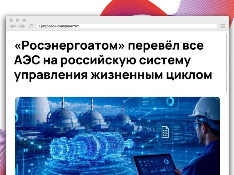 «Росэнергоатом» начал опытно-промышленную эксплуатацию отечественной системы «Торэкс» на всех 11…