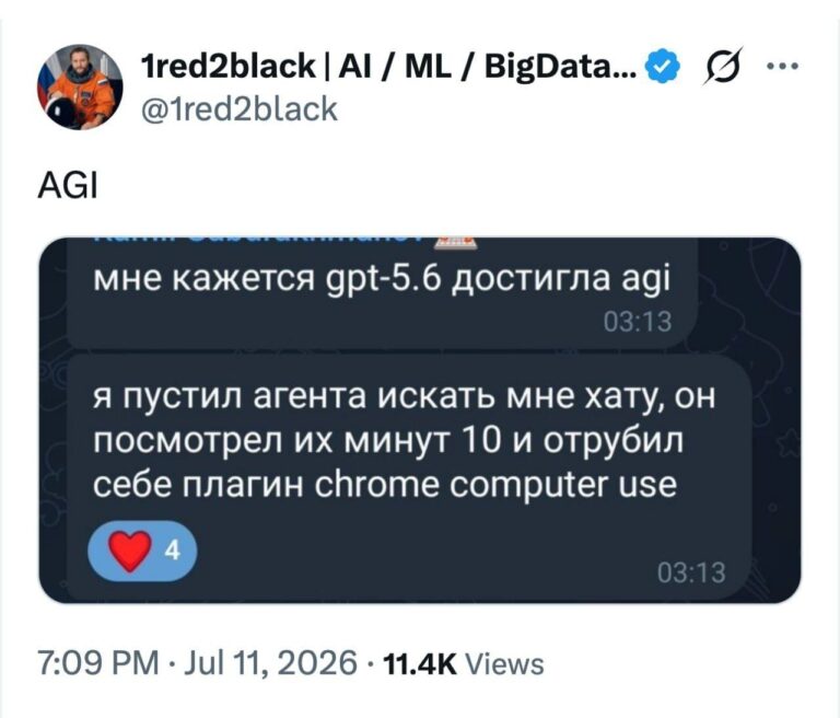 GPT-5.6 не потянул российский рынок недвижимости — чел попросил ИИ-агента…