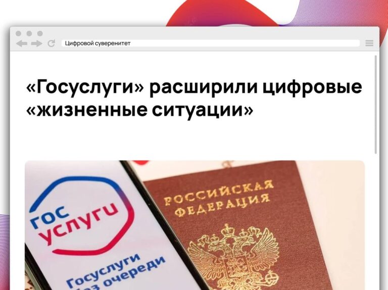 За первое полугодие 2026 года новые функции появились более чем…