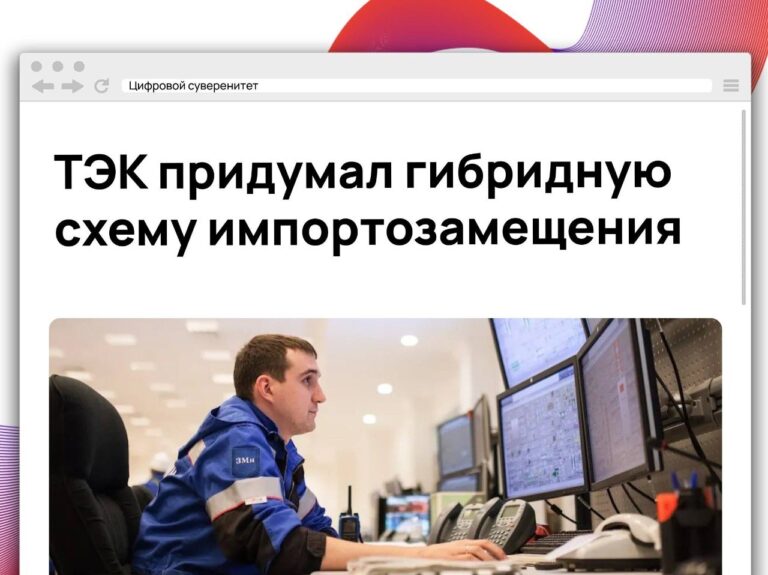 Российские предприятия ТЭК всё чаще закупают промышленное оборудование в Китае,…