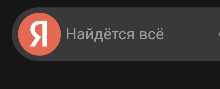 Яндекс запускает MVNO с ИИ на сетях Билайна Яндекс анонсировал…