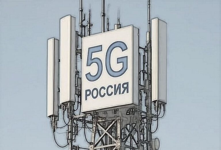 По предложению Минцифры РФ – услуги 5G должны быть запущены…