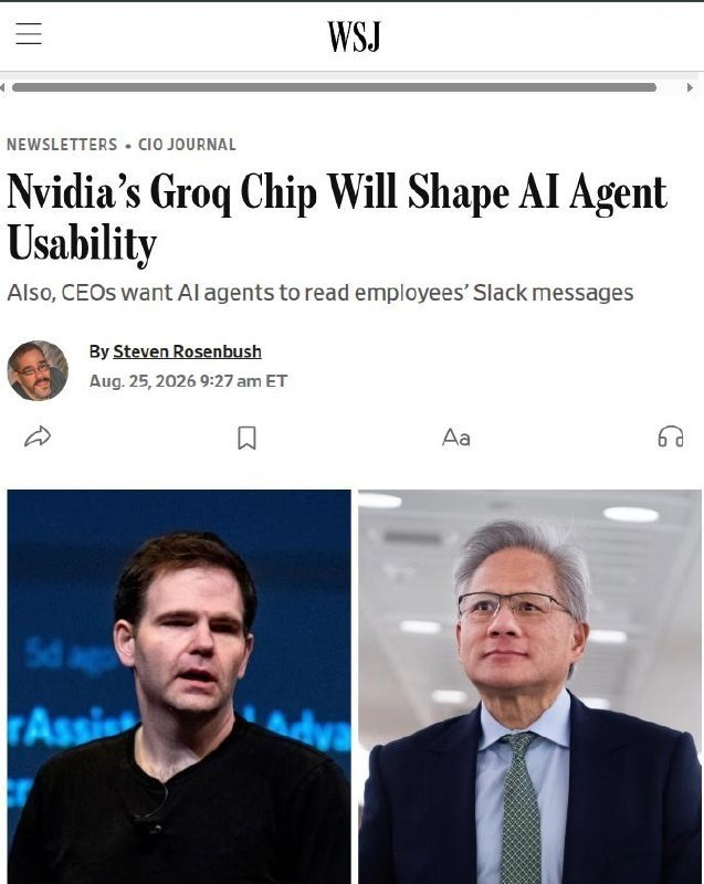 ⚡ ️ Для AI-агентов скорость инференса становится важнее, чем для…