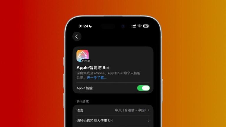 🇨🇳 Apple получила одобрение властей КНР на запуск 🧠 Apple…