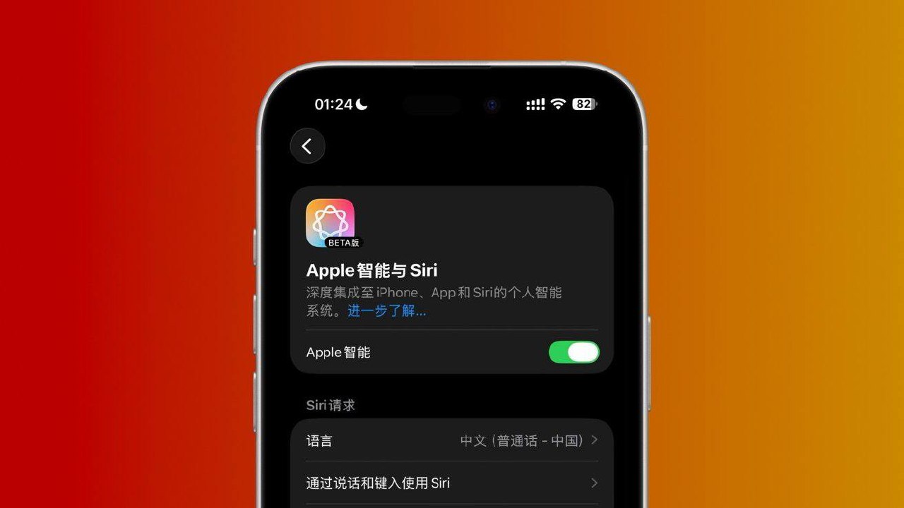🇨🇳 Apple получила одобрение властей КНР на запуск 🧠 Apple…