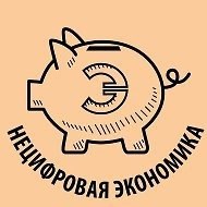 МАКСимальное обнуление Мобильные операторы обнулили с 1 августа стоимость трафика…