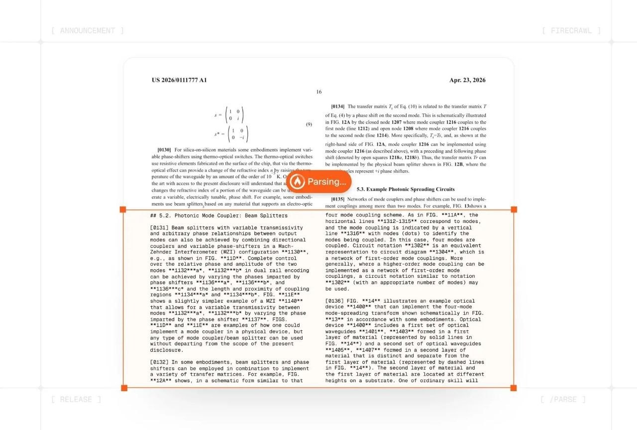 PDF теперь парсится быстрее, чем вы успеваете открыть файл — ребята…