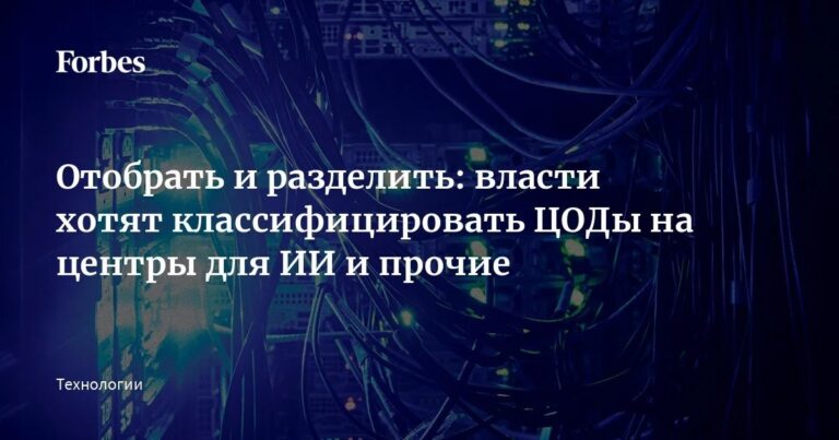 Так, что бы знать…. С 1 сентября 2025 года операторы…