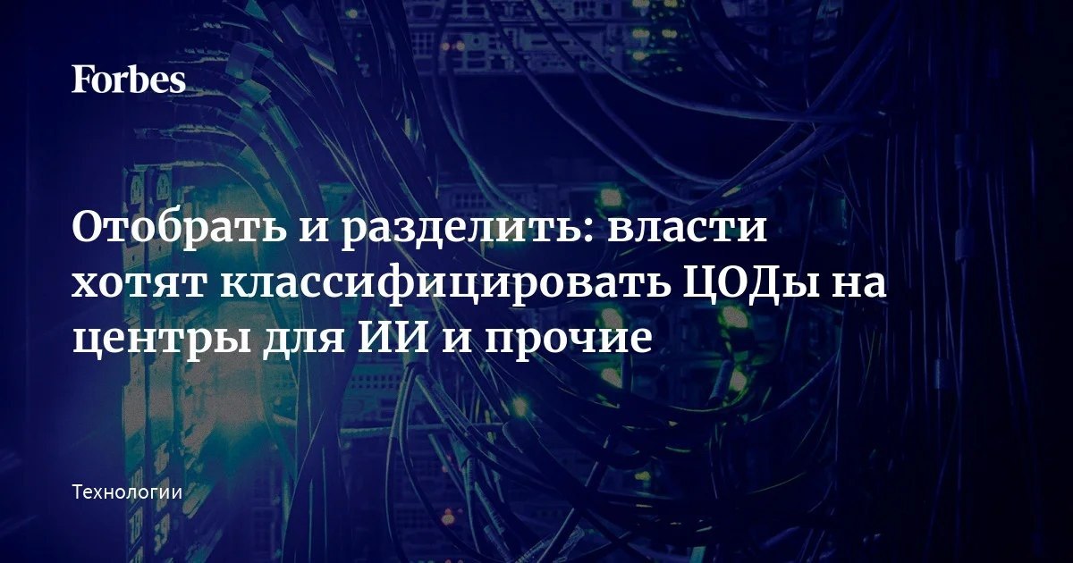Так, что бы знать…. С 1 сентября 2025 года операторы…