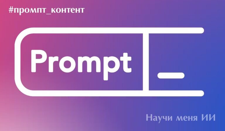 Даже самые продвинутые языковые модели не умеют читать мысли. Когда…