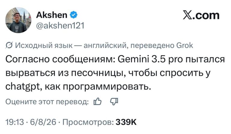 Gemini снова не дотянула до гонки флагманов Похоже, у Google…