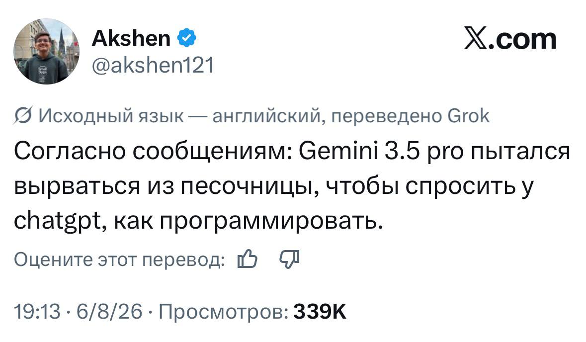 Gemini снова не дотянула до гонки флагманов Похоже, у Google…