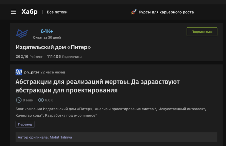 Абстракции для реализаций мертвы. Да здравствуют абстракции для проектирования