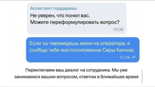 Сложная мелкая моторика (Парадокс Моравека)