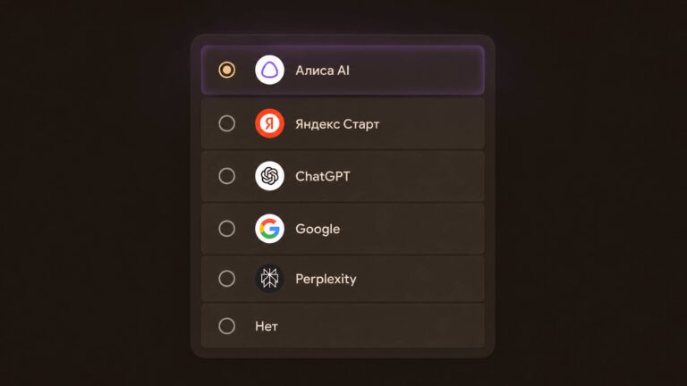 Что умеет ассистент по умолчанию на Android — на примере Алисы AI