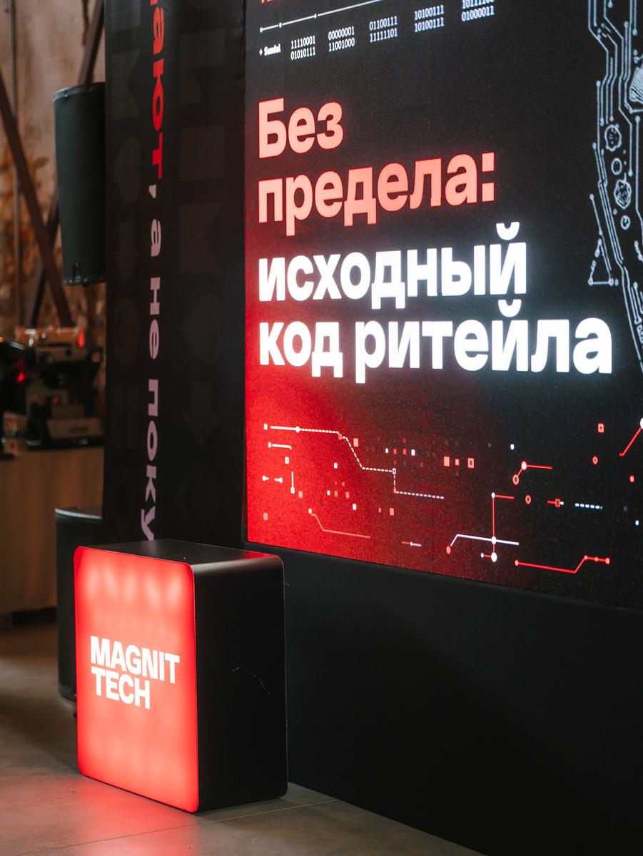 От купеческой лавки до ИИ и роботов: MAGNIT TECH провела технологический тур в Суздале