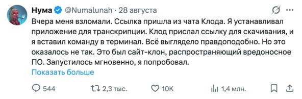 Поучительная история.