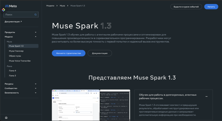 Анонсировали персонального агента Muse, который работает внутри изолированной виртуальной машины…