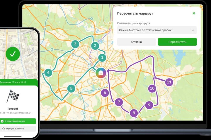 2ГИС запустил сервис для автоматического планирования маршрутов выездных сотрудников