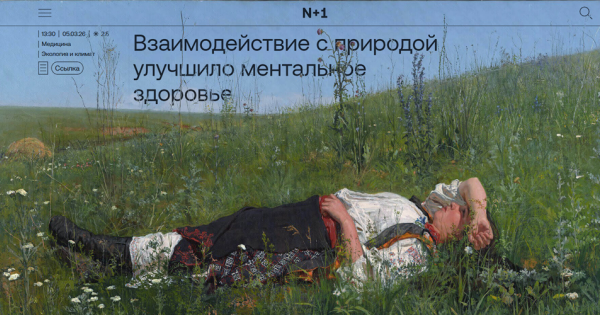 Если видишь на картине. Какие новости мы проиллюстрировали этими произведениями искусства?