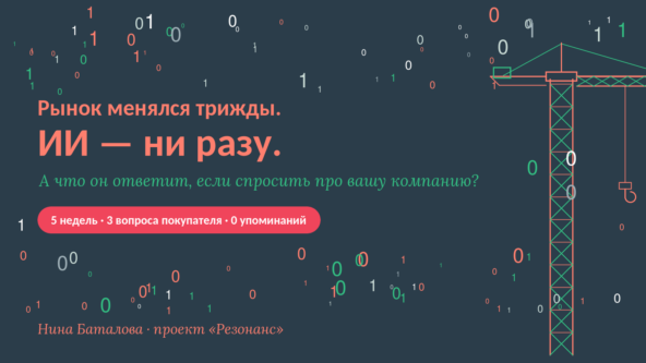 Как быстро нейросети узнают об изменениях на рынке